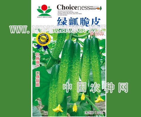绿瓤脆皮